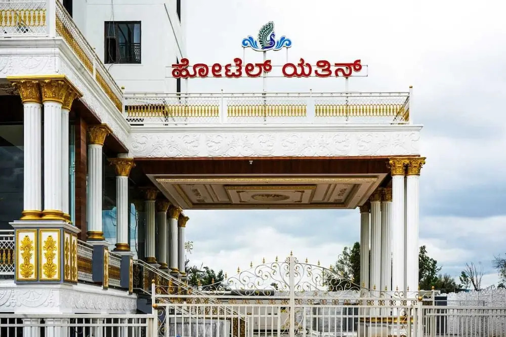 Palahalli: Hotel Yathin