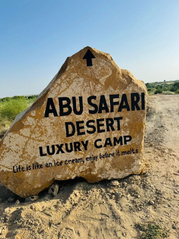 Государственный заповедник Desert National Park: Desert Abu Safari