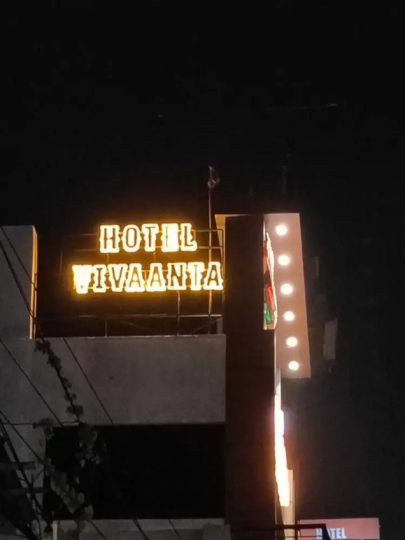Дханбад: Hotel Vivaanta