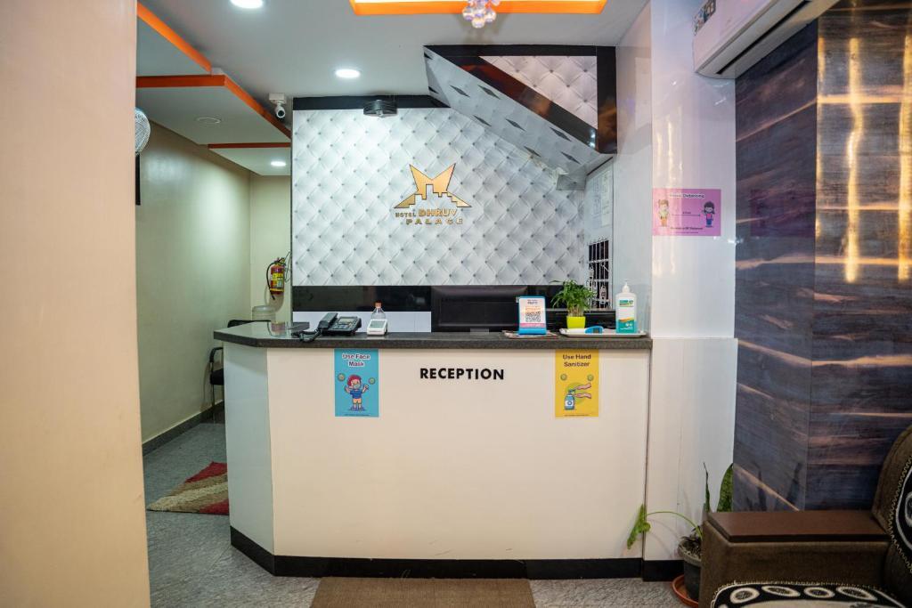 Бангалор: Hotel Dhruv Palace Bengaluru
