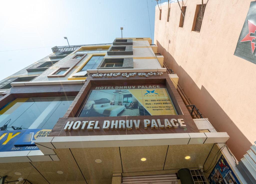 Бангалор: Hotel Dhruv Palace Bengaluru