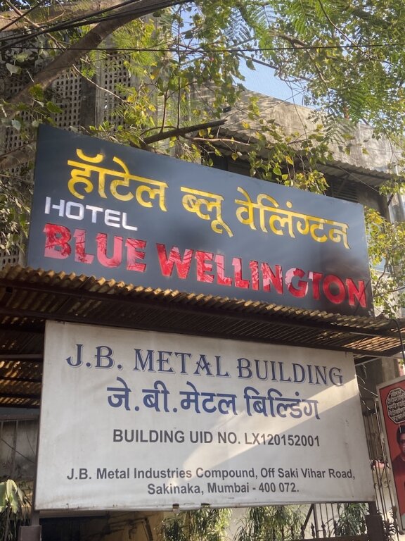 Мумбаи: Hotel Blue Wellington