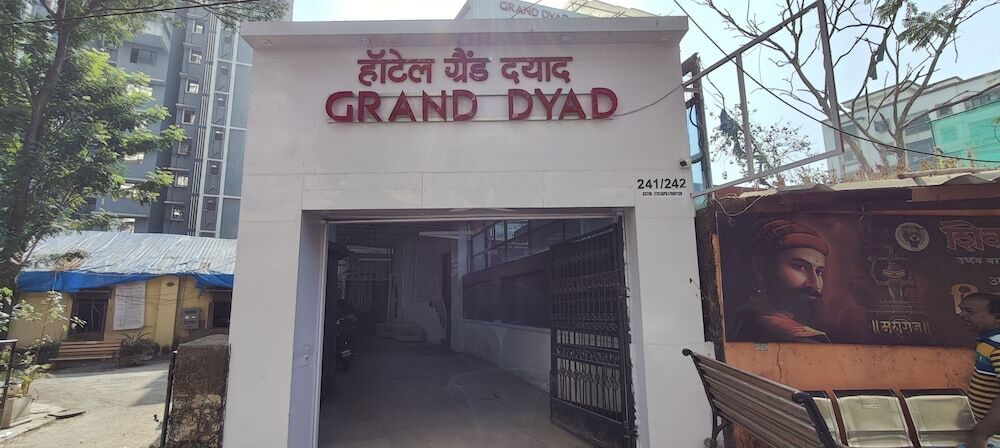 Мумбаи: Grand Dyad Hotel