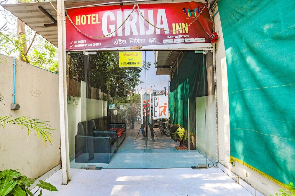 Нагпур: Fabexpress Girija Inn