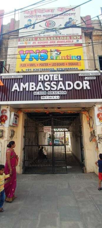Варанаси: Hotel Ambassador