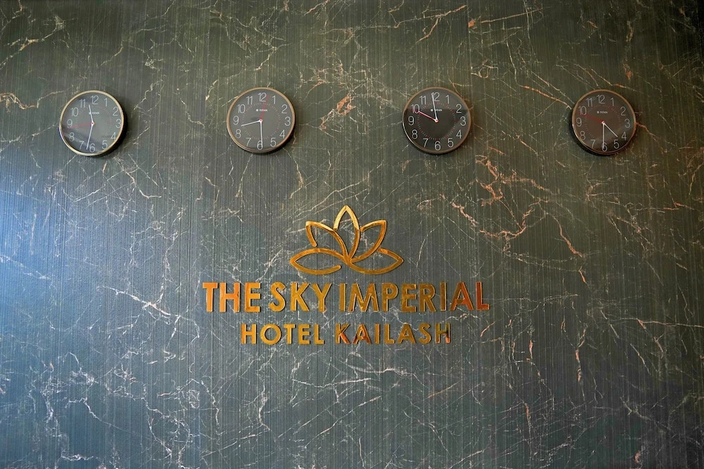 Джамнагар: The Sky Imperial Hotel Kailash