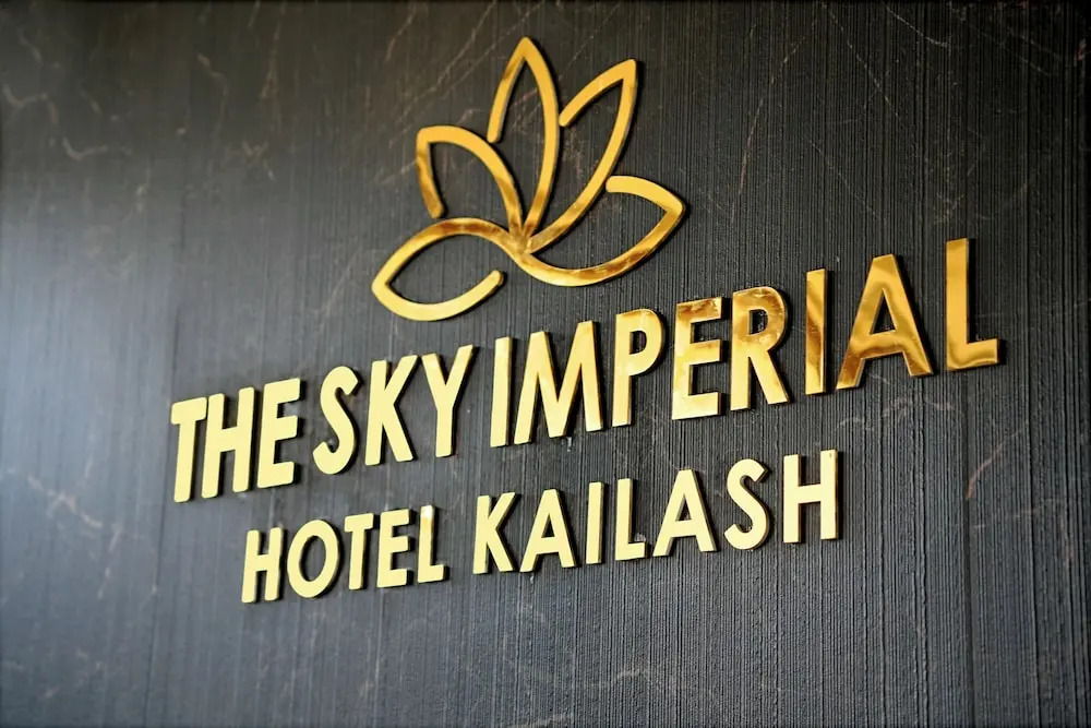 Джамнагар: The Sky Imperial Hotel Kailash