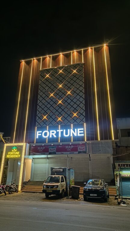 Тируваннамалай: Fortune Residency