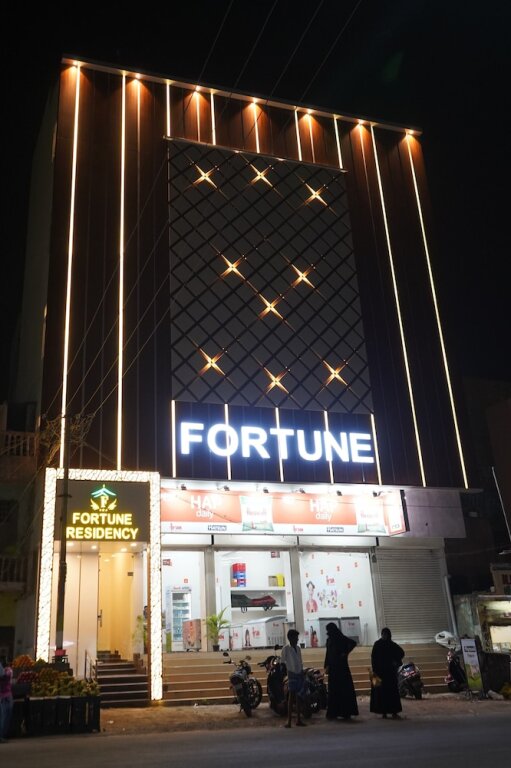 Тируваннамалай: Fortune Residency
