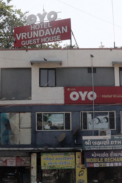 Гандхинагар: Hotel Vrundavan