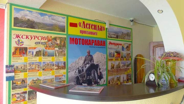 Алушта: Отель Легенда