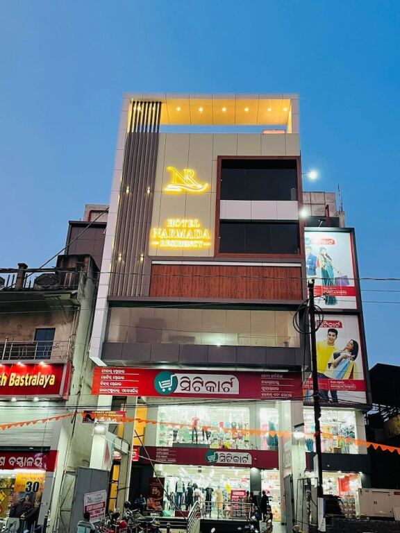 Самбалпур: Hotel Narmada Residency