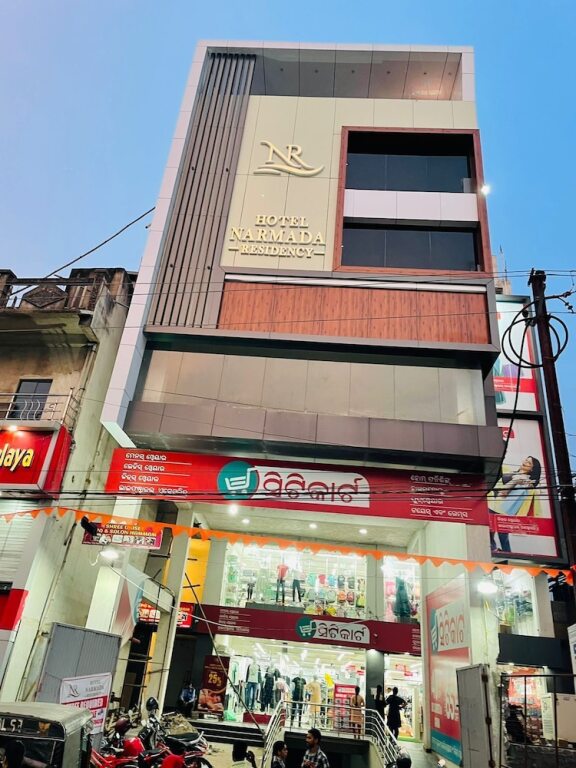 Самбалпур: Hotel Narmada Residency