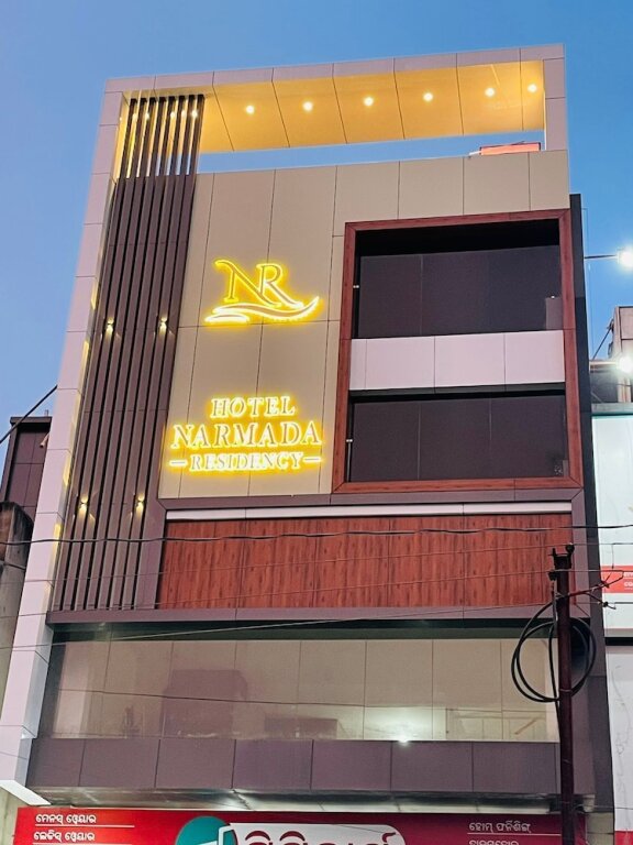 Самбалпур: Hotel Narmada Residency