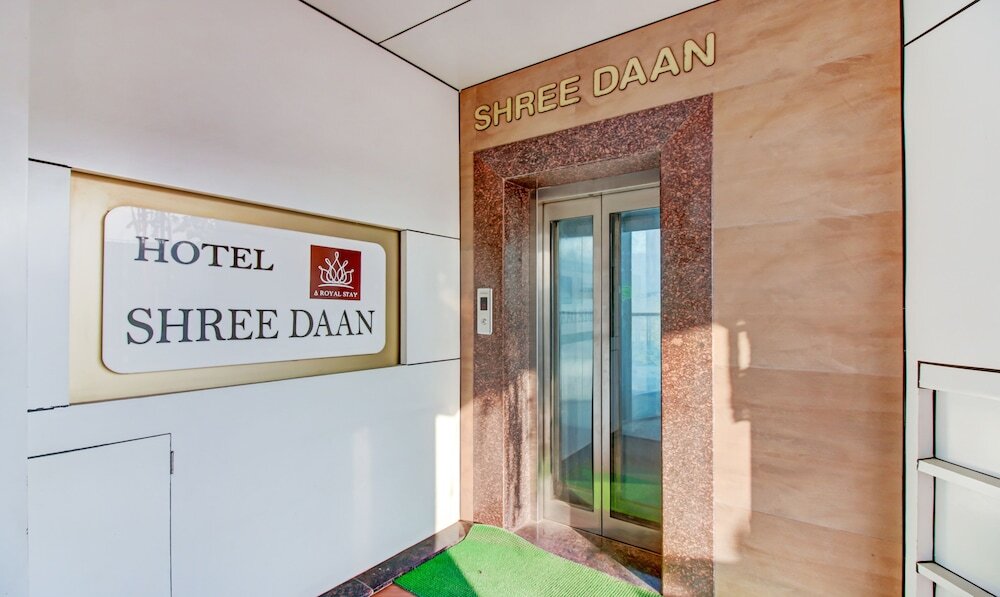 Вапи: Hotel Shree Daan