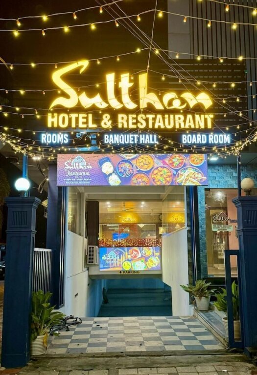 Вайпин: Sulthan Hotel and Restaurant