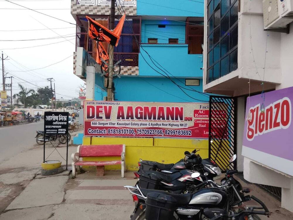 Файзабад: Dev Aagmann Inn