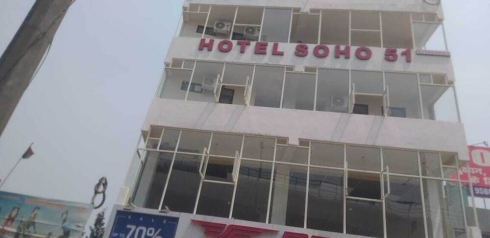 Нойда: Hotel Soho Sector 51 Noida