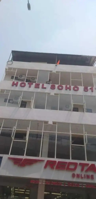Нойда: Hotel Soho Sector 51 Noida
