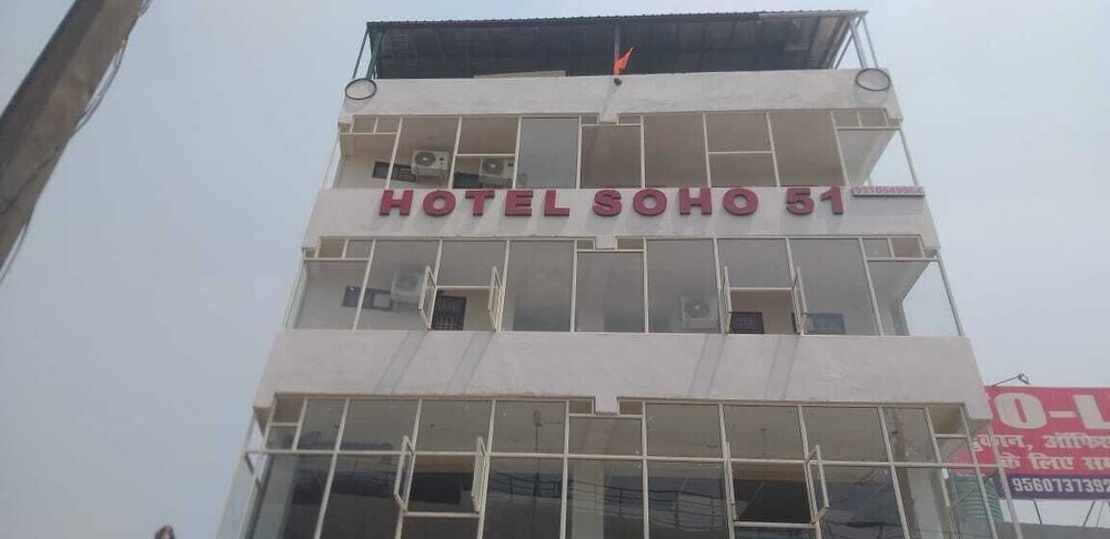 Нойда: Hotel Soho Sector 51 Noida