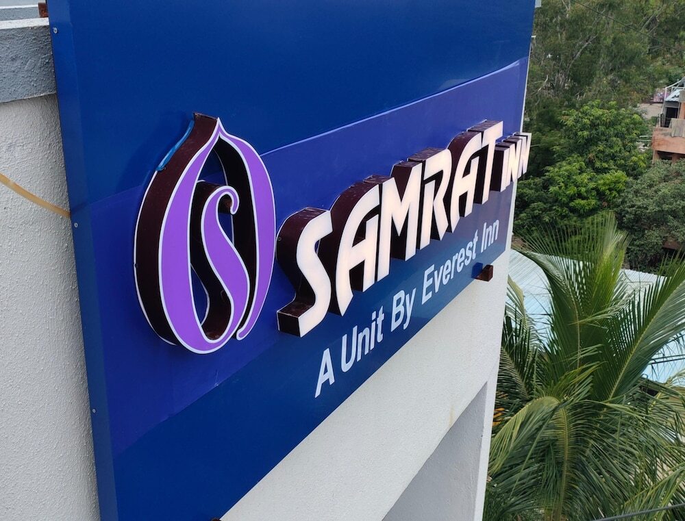 Пуна: Samrat Inn