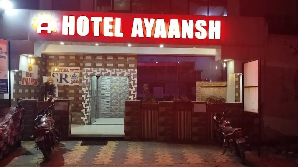 Вадодара: Hotel Ayaansh
