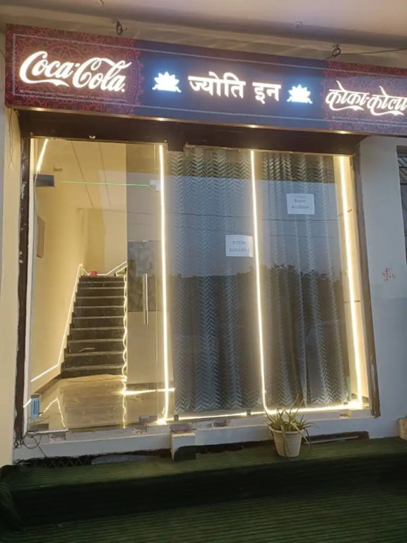 Айодхья: Hotel Jyoti stay inn Ajodhya
