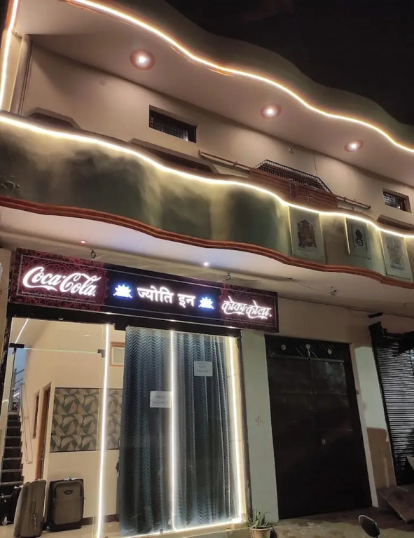 Айодхья: Hotel Jyoti stay inn Ajodhya
