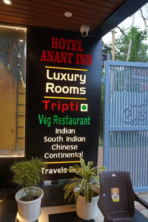 Сарнатх: Hotel Anant Inn