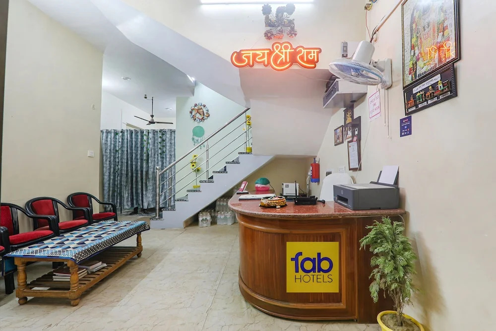 Айодхья: Fabexpress Saryu
