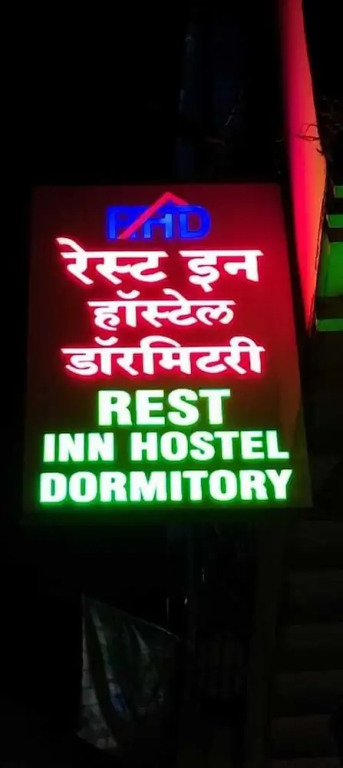 Мумбаи: Rest Inn Hostel Dormitory