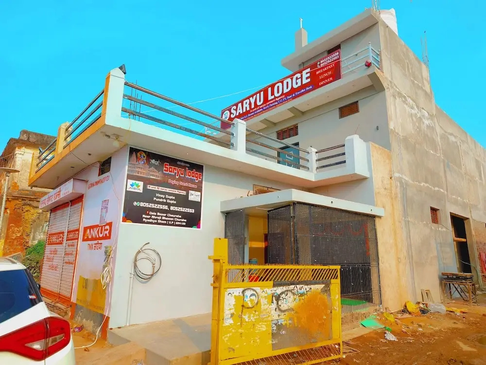 Айодхья: Saryu Lodge