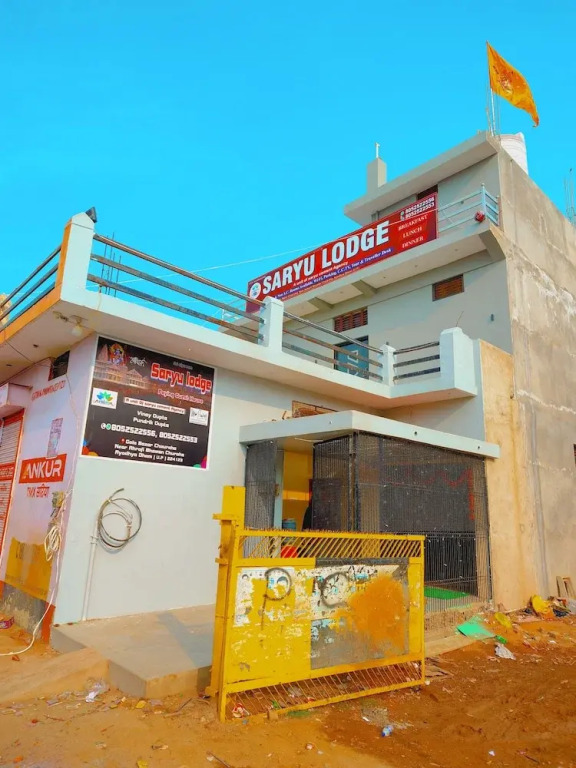 Айодхья: Saryu Lodge