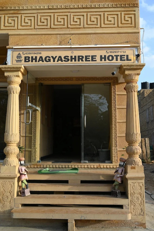 Джайсалмер: Bhagyashree Hotel