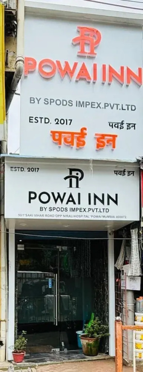 Мумбаи: Powai Inn By Glitz Hotels