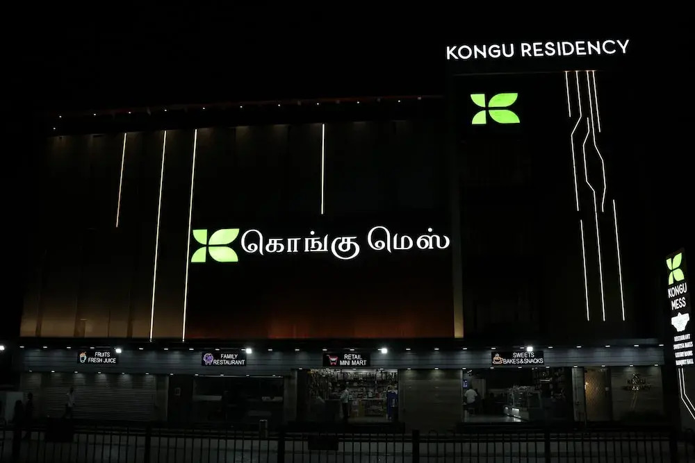 Карур: Kongu Residency