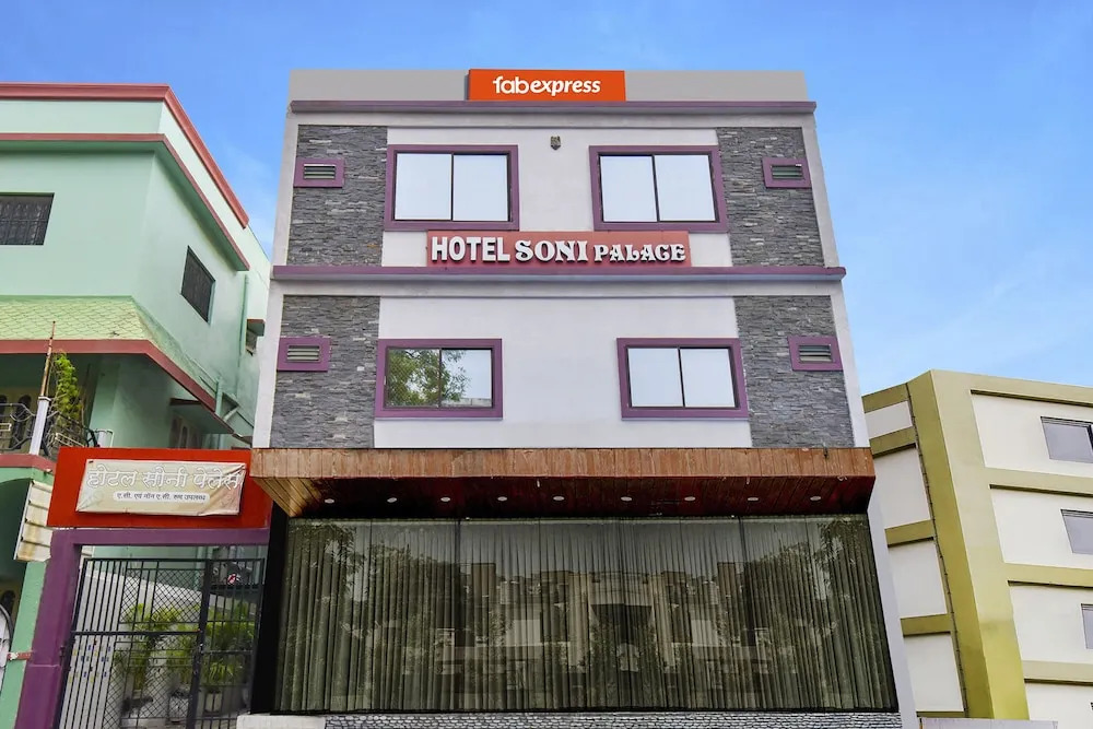 Удджайн: Fabexpress Soni Palace