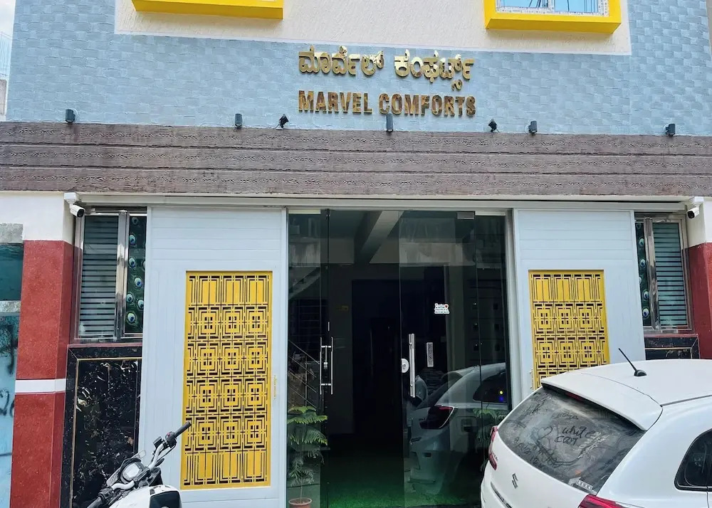 Бангалор: Marvel Comforts