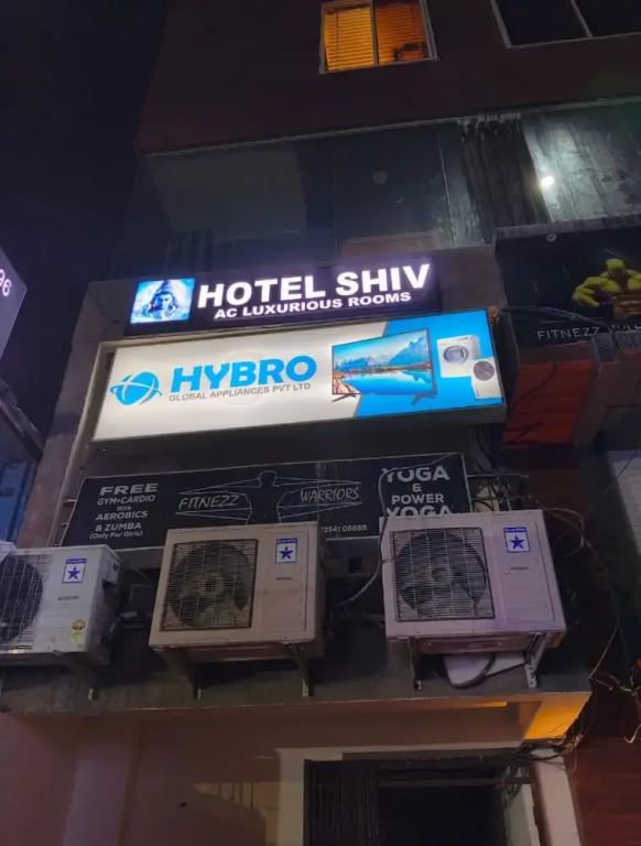 Индаур: Hotel Shiv