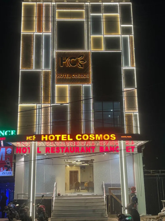 Бхубанешвар: Hotel Cosmos