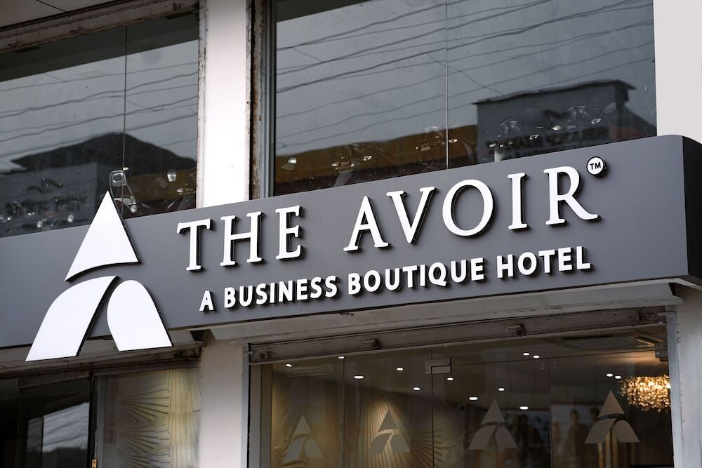 Hotel The Avoir Asansol — фото 1