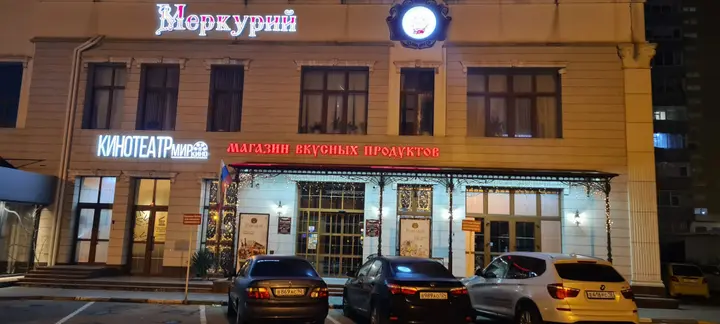 Севастополь: Гостиница Номера Парк-Отель