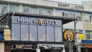 Севастополь: Гостиница Номера Парк-Отель
