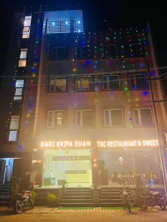 Вриндаван: Hotel Harikripa Dham