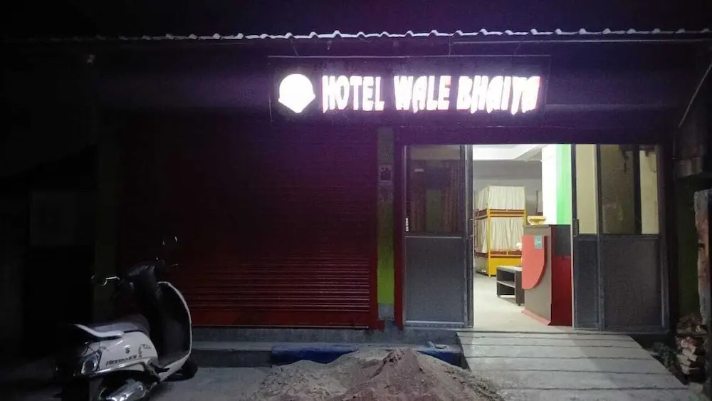 Силигури: Hotel Wale Bhaiya - Siliguri