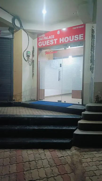 Джайпур: Hotel Jai Palace & Guest House