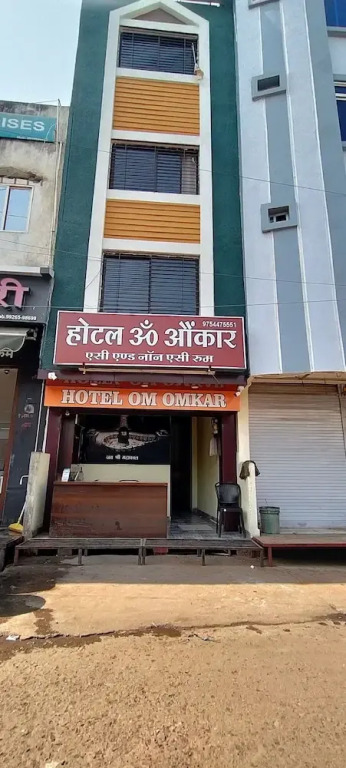 Удджайн: Hotel Om Omkar