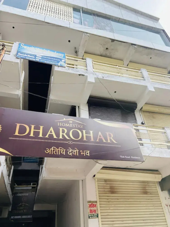Ришикеш: Dharohar Homestay