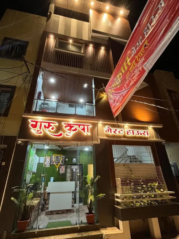 Удджайн: Hotel Gurukripa Guest House