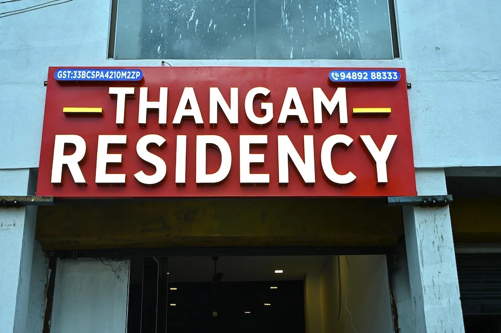 Тируваннамалай: Thangam Residency